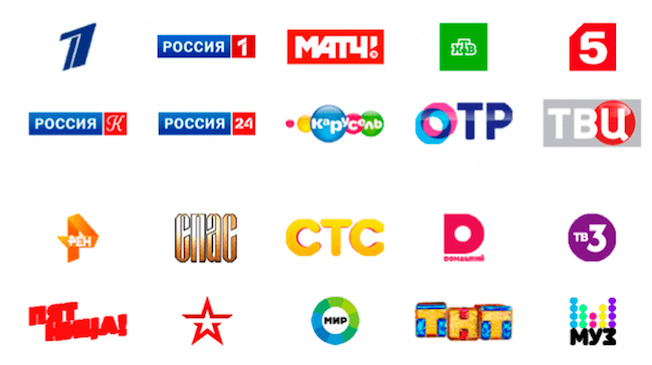 20 каналов в Гатчине