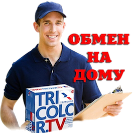 Обмен Триколор Гатчина
